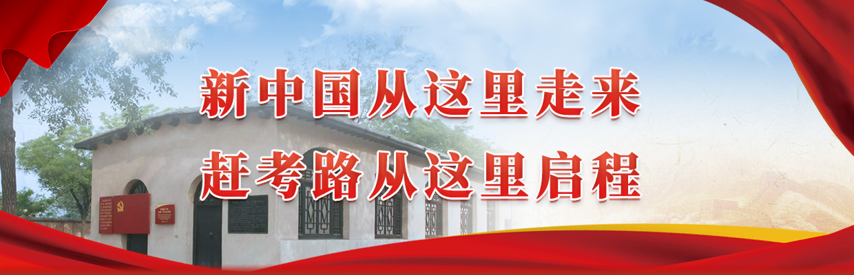首页公司简介大图