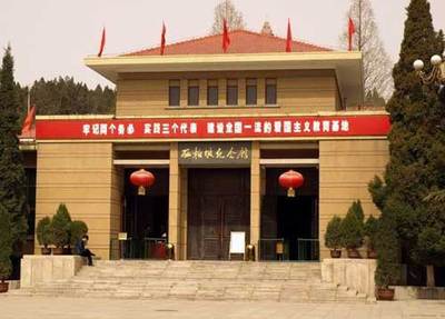 西柏坡纪念馆.jpg