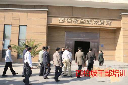 西柏坡廉政教育馆.jpg