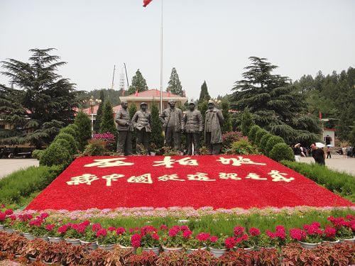 1684461339756929.jpeg 西柏坡.jpeg